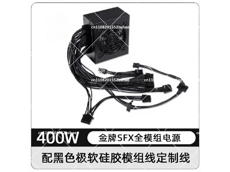 Power Supply 750W - Блок питания 80 Plus Gold SFX