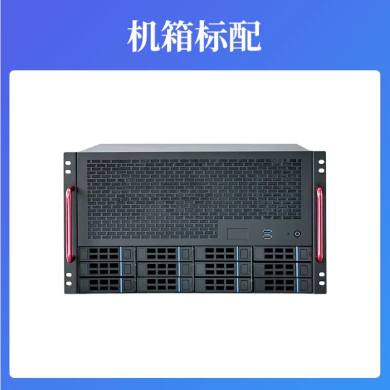 Server Power Supply - Корпус NAS на 12 отсеков, материнская