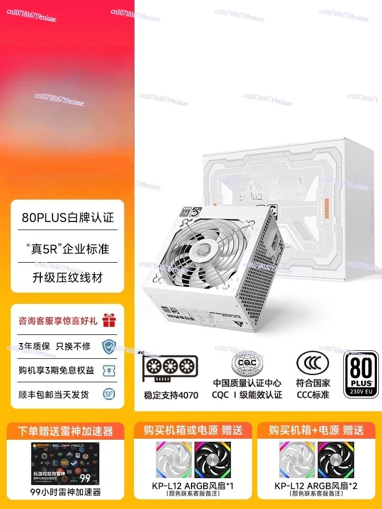 Блок питания 650 Вт, бесшумный – обзор и цена Power Supply 650W