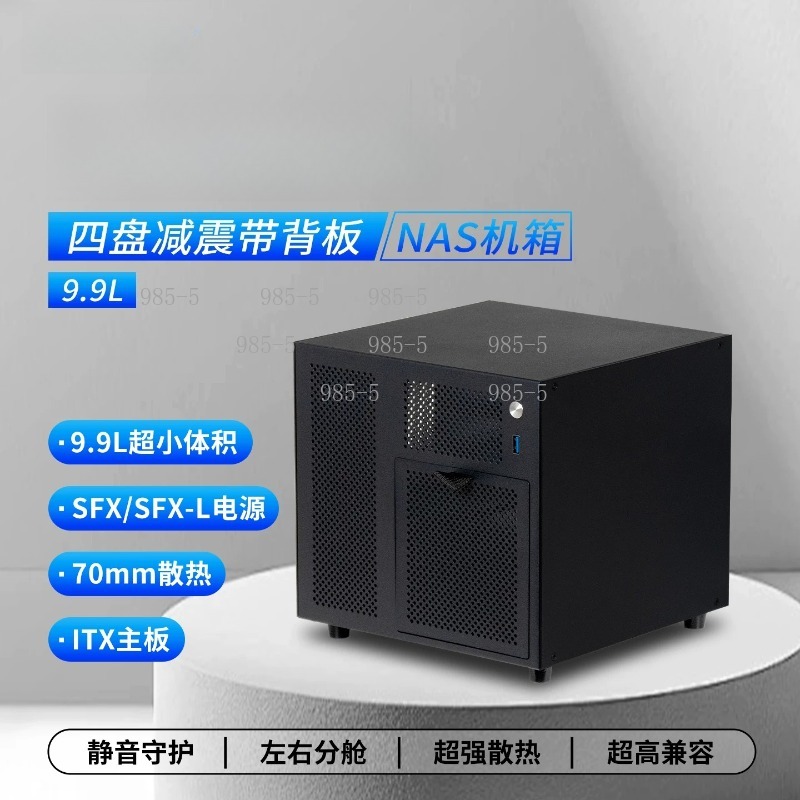 Компактный корпус NAS Ursa Min – обзор и цена Server Power Supply