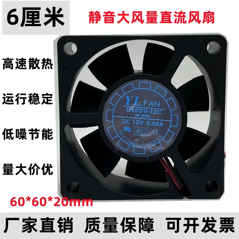 для Yuelun D60SV-12C 12В 0.5А  – обзор и цена Pc Power Supply